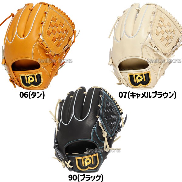 野球 ワールドペガサス 硬式用 軟式用 兼用 グローブ グラブ 湯もみ