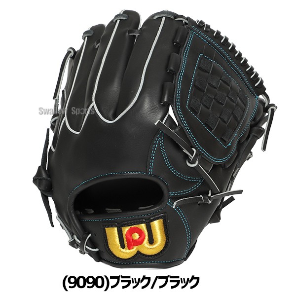 野球 グローブ 軟式 WGN6GDMK 軟式グローブ グラブ 軟式用 内野手用