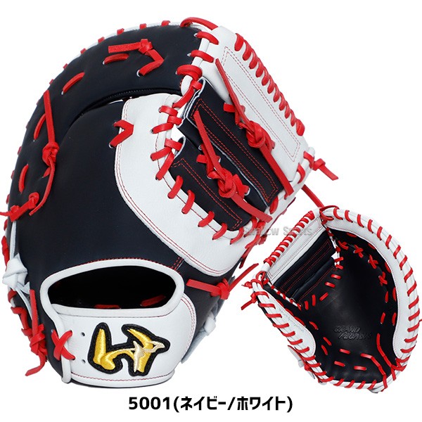 野球 ワールドペガサス ソフトボール用 軟式用 軟式使用可能 湯もみ