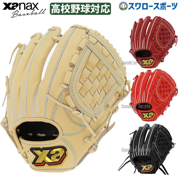 野球 ザナックス 硬式グローブ グラブ トラスト ベーシックライン 内野