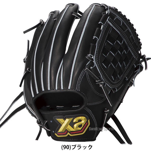 野球 ザナックス 硬式グローブ グラブ トラスト ベーシックライン 内野