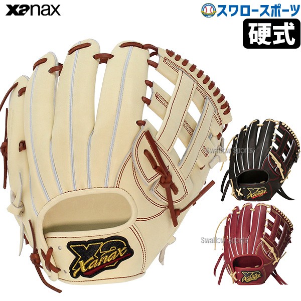 ☆極上☆ ザナックス トラスト プロ 内野 軟式 ミズノプロ ゼット