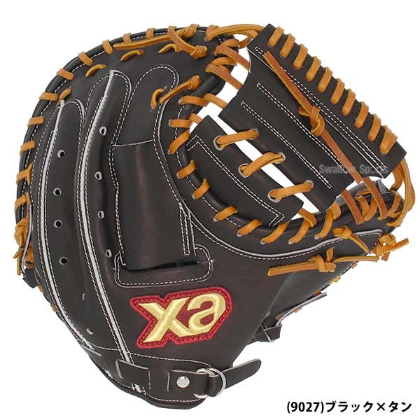 野球 ザナックス 軟式 キャッチャーミット 捕手用 スペクタス CL1型