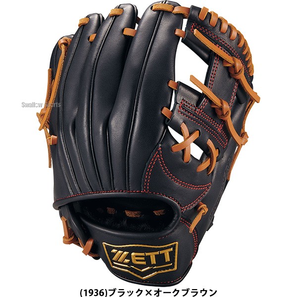 野球 グローブ 硬式 ゼット グランドヒーロー 軟式グローブ グラブ