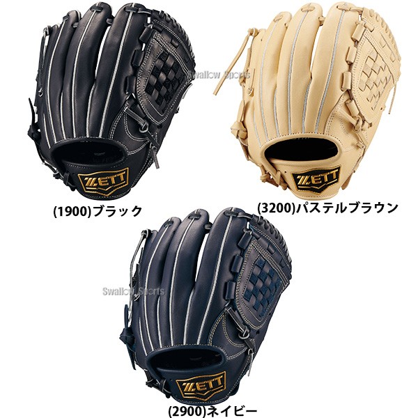 野球 グローブ 軟式 ゼット ゼロワンステージ 軟式グローブ グラブ