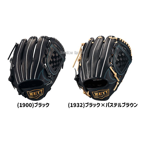 野球 ゼット 軟式グローブ グラブ 軟式用 投手用 ピッチャー用 内野手