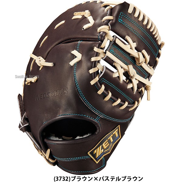 野球 グローブ 硬式 ゼット ネオステイタス 硬式ミット ファースト