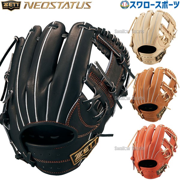野球 ゼット 硬式グローブ 硬式 グローブ グラブ ネオステイタス VL