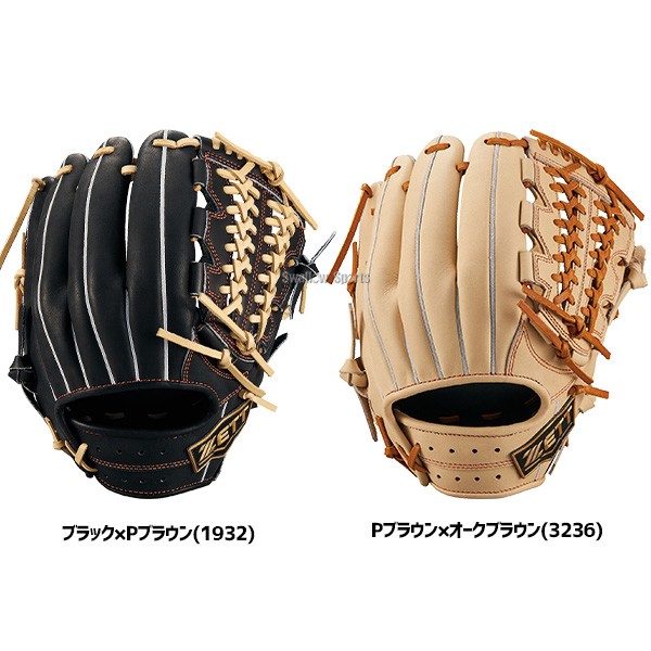 野球 ゼット 硬式グローブ 硬式 グローブ 内野 内野手用 限定 高校野球