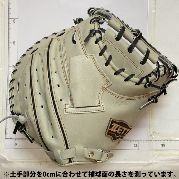 野球 ゼット プロステイタス スワロー限定 オーダー 軟式キャッチャー