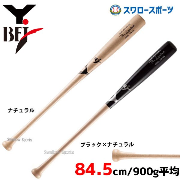 野球 ヤナセ 木製バット 硬式 北米メイプル セミトップバランス BFJ