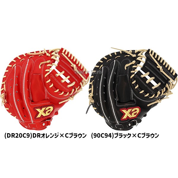 野球 ザナックス スワロー限定 限定 軟式 キャッチャーミット