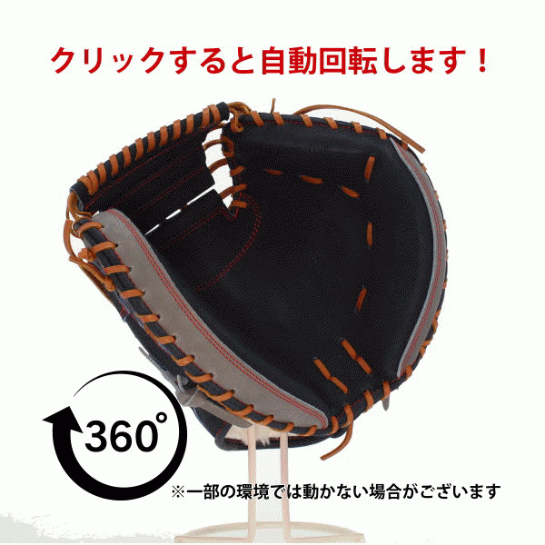 久保田スラッガー 軟式 ミット キャッチャーミット 捕手用 KSM-037