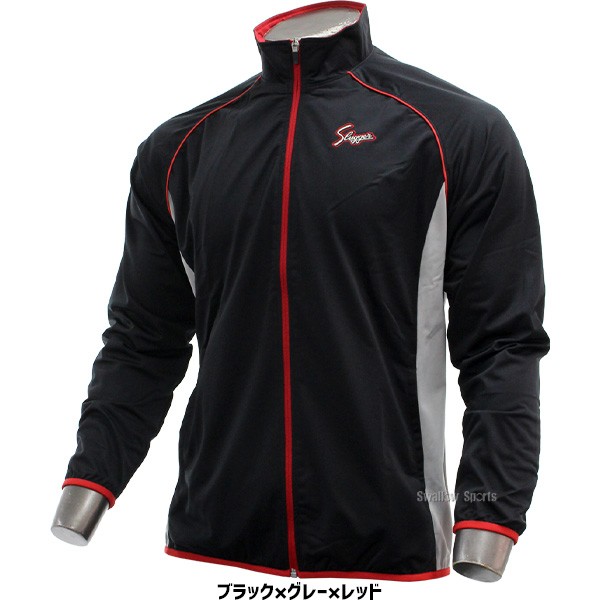 S】久保田スラッガー ライトウェイト ジャージ 上 OZ-Y03 ウェア