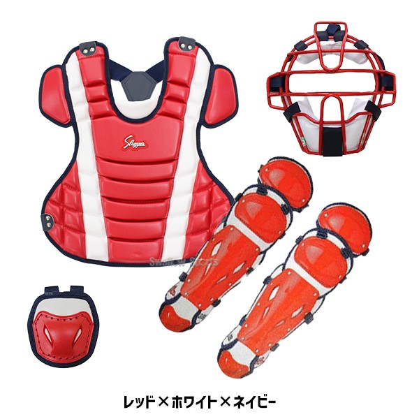 久保田スラッガー 軟式 少年用 ジュニア キャッチャー防具 4点セット