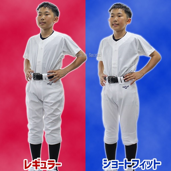 野球 ユニフォームパンツ ミズノジュニア ズボン mizuno 少年用 練習用
