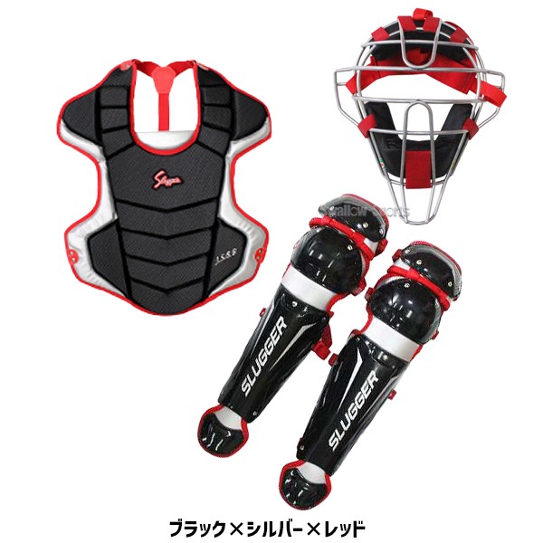 久保田スラッガー 防具 軟式用 キャッチャー防具 3点セット NCM-P-L