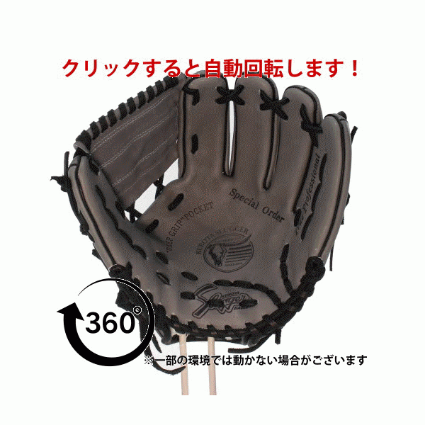 野球 久保田スラッガー 軟式 内野用 内野手用 軟式グローブ グローブ