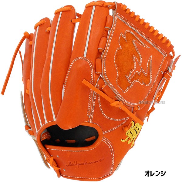 野球 和牛JB JB 硬式グローブ 高校野球対応 グローブ 硬式 ピッチャー