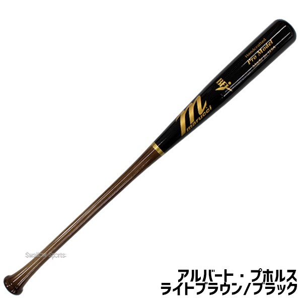 野球 マルーチ マルッチ 硬式木製バット 硬式 木製 バット BFJ JAPAN