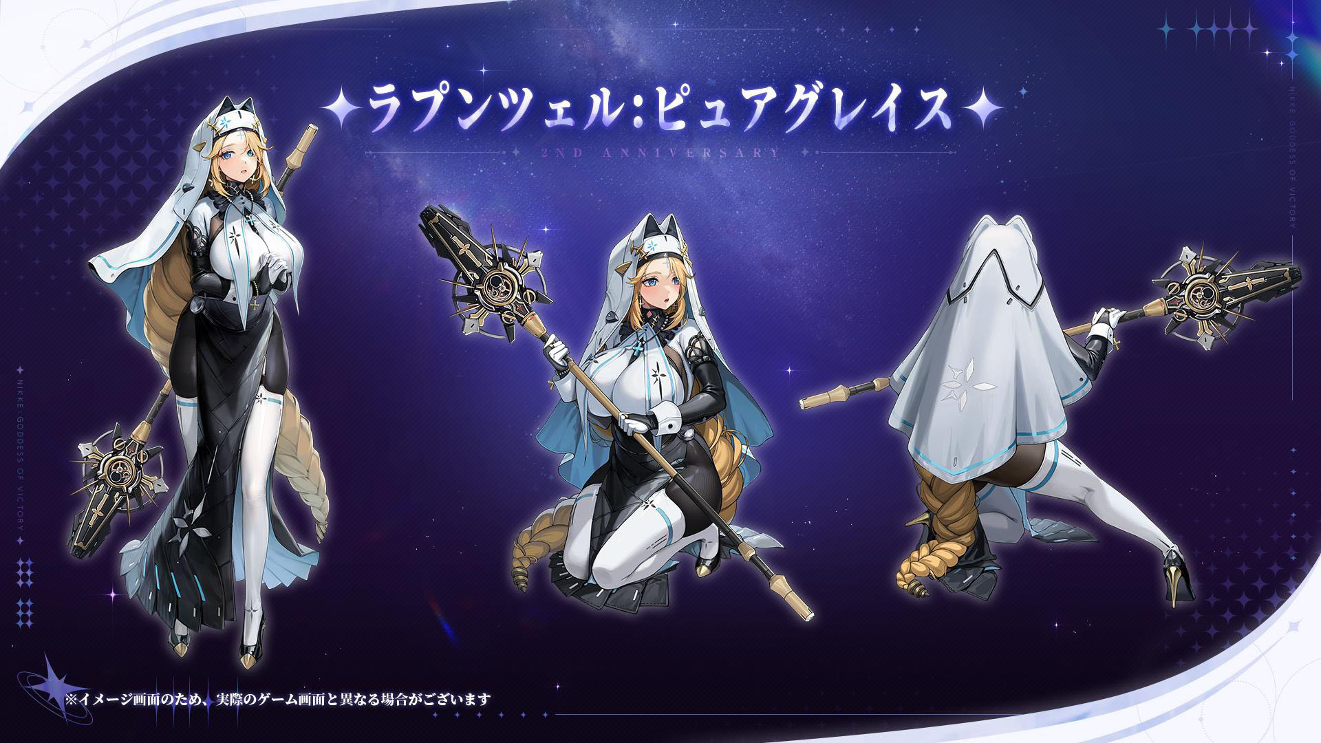 画像ギャラリー No.001 | 「NIKKE」，2周年イベント「OLD TALES」や