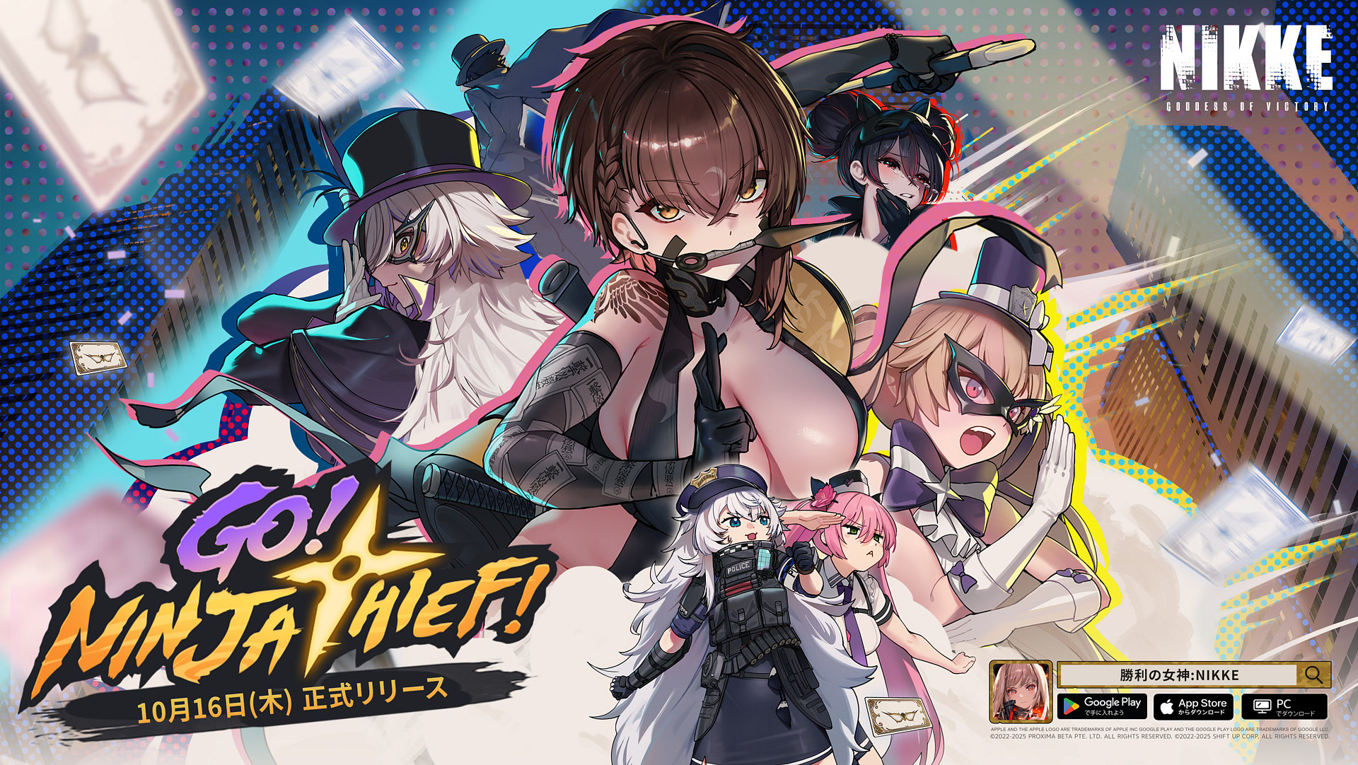 勝利の女神：NIKKE」，新SSRニケ「デルタ：ニンジャシーフ」が登場