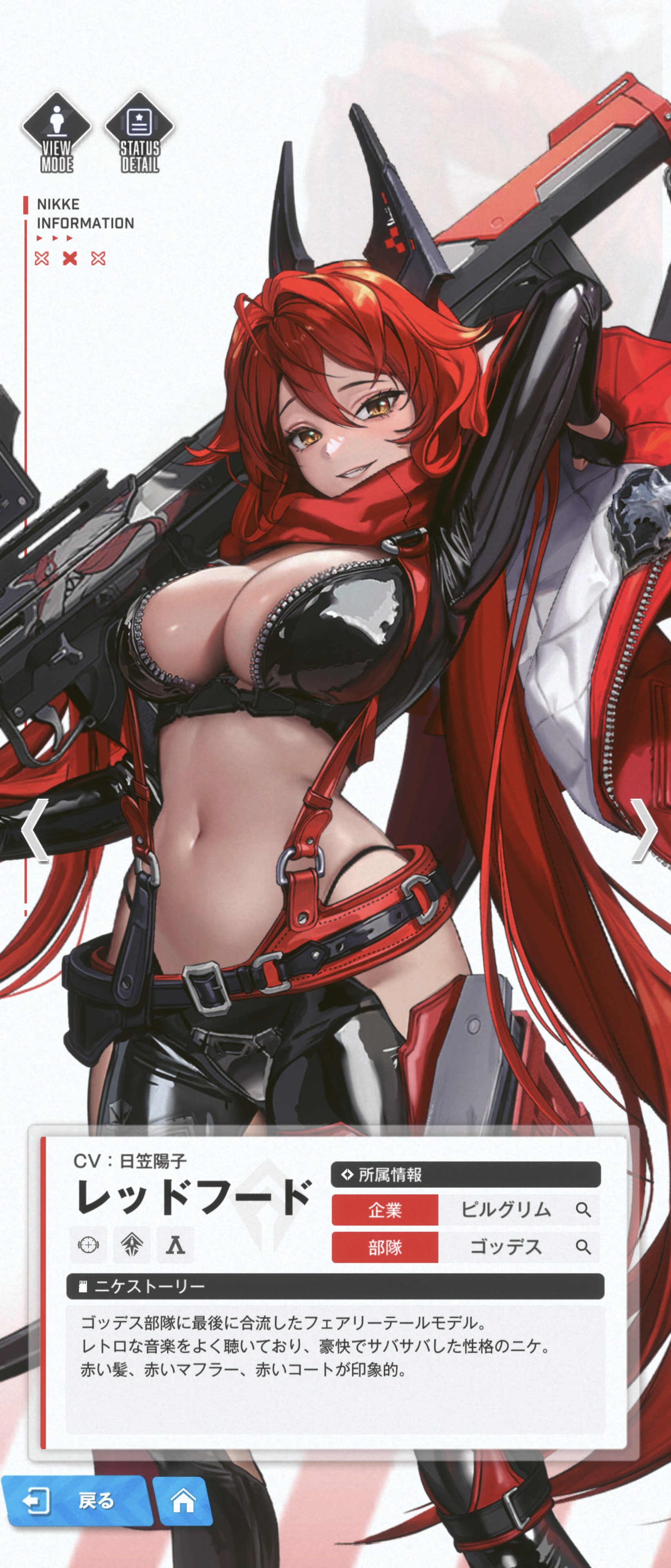 画像ギャラリー No.007 | ［プレイレポ］「勝利の女神：NIKKE」に，SSR