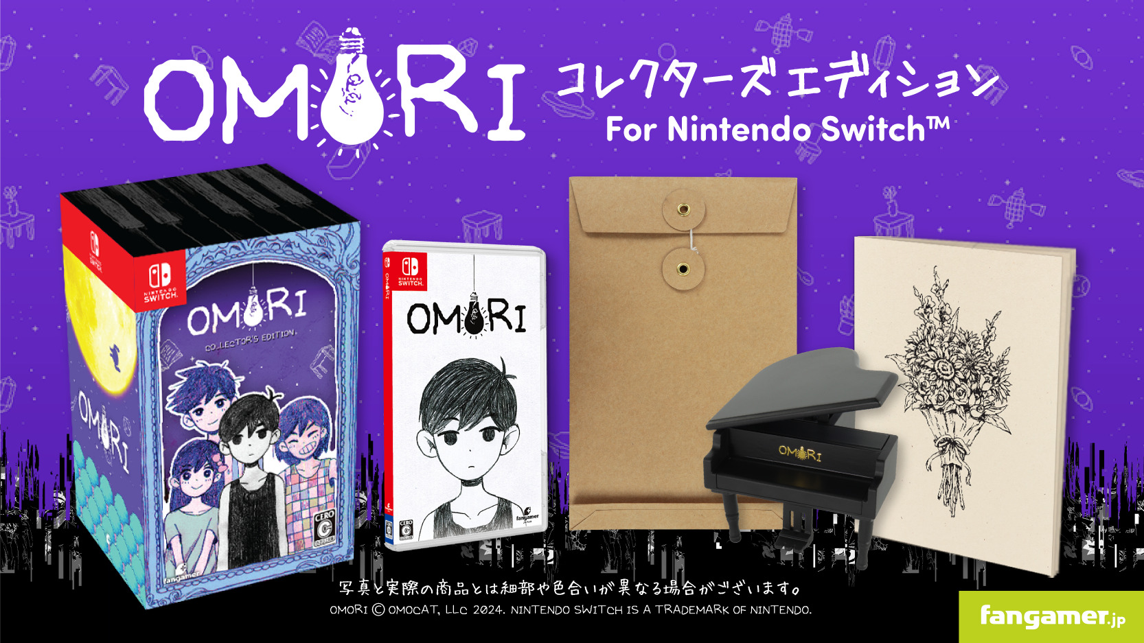 OMORI コレクターズエディション for Nintendo Switch」が本日発売