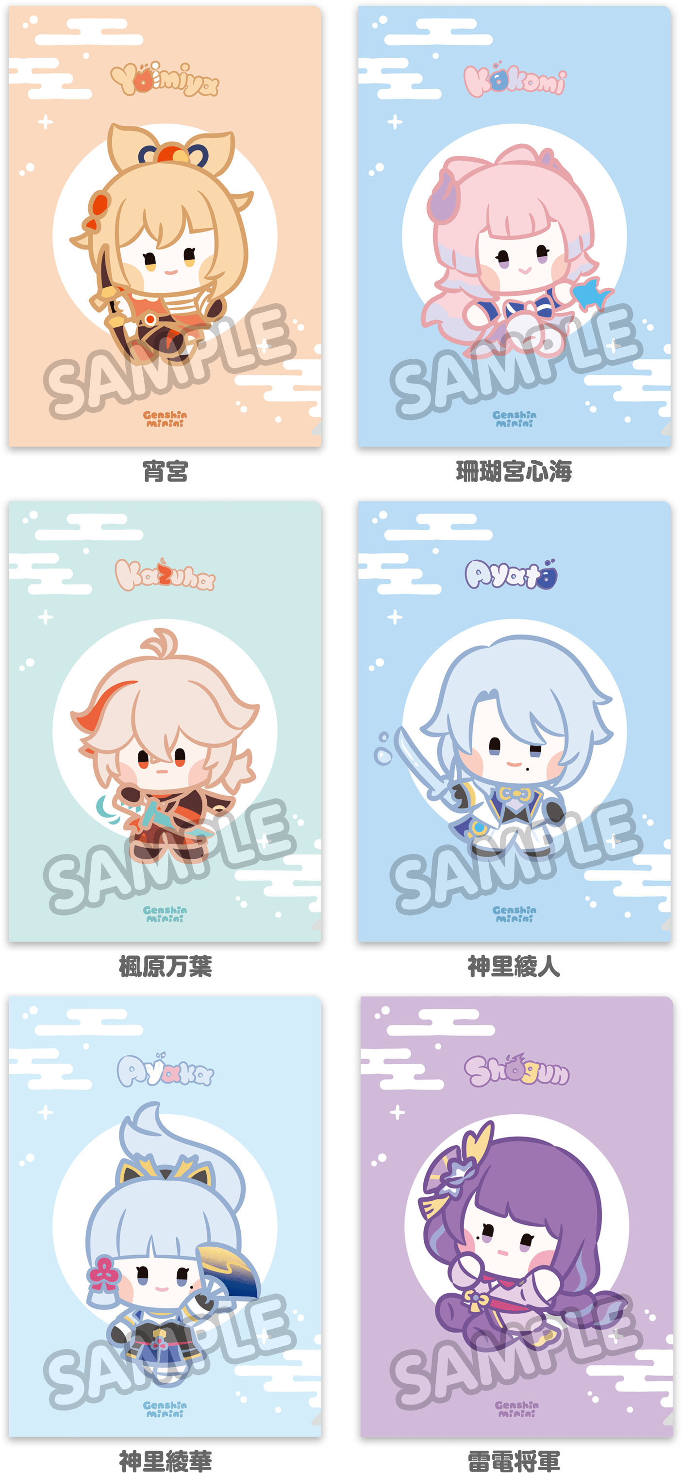 画像ギャラリー No.002 | 「原神minini」キャンペーン，ローソンで本日