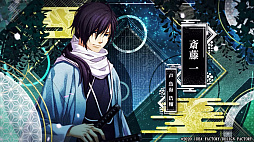 Switch用恋愛ADV「薄桜鬼 真改 銀星ノ抄」が7月30日に発売決定