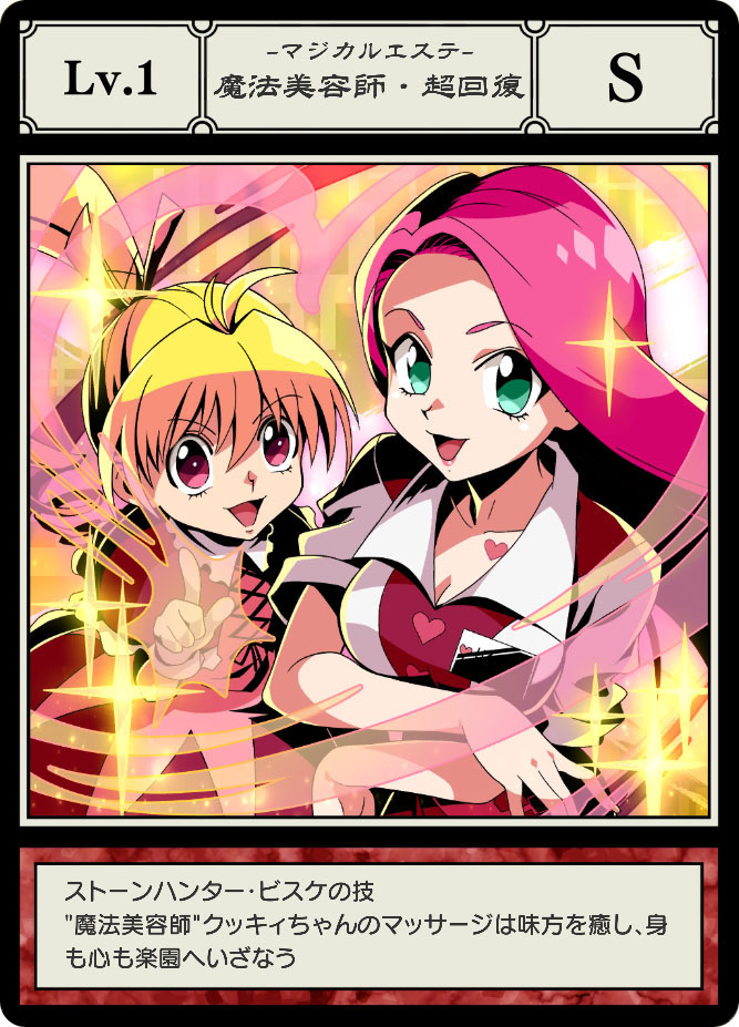 画像ギャラリー No.017 | 「HUNTER×HUNTER グリードアドベンチャー」が