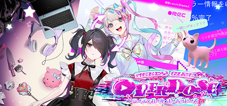 NEEDY GIRL OVERDOSE」の世界累計販売本数が35万本に。達成記念の