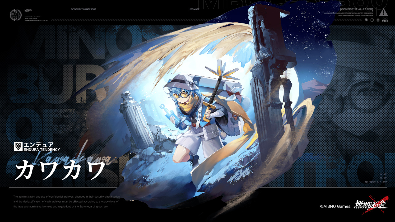 無期迷途」，新たなコンビクトも登場する期間限定イベント“サンド