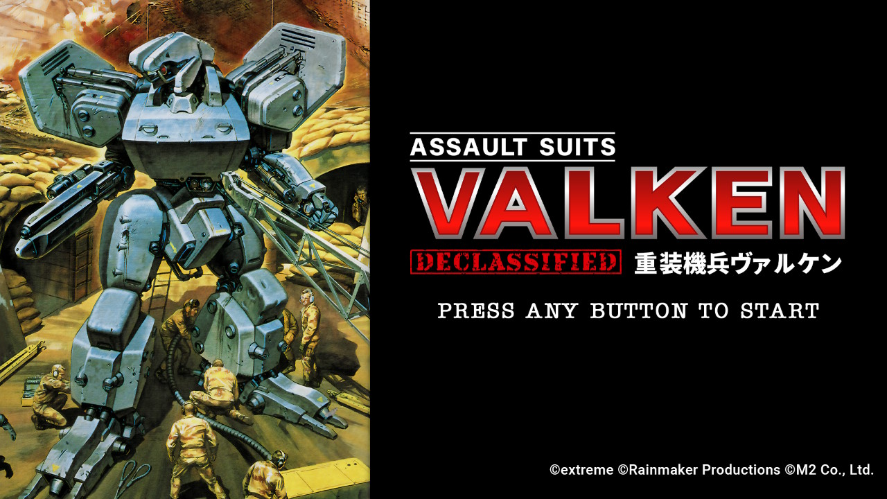 プレイレポ］「重装機兵ヴァルケン DECLASSIFIED」は約30年前のゲーム