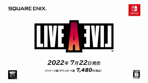Switch版「ライブアライブ」が2022年7月22日に発売。1994年9月に発売