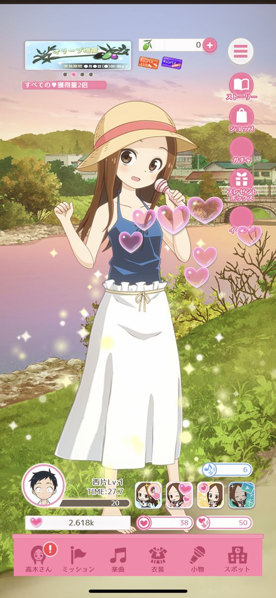 画像ギャラリー No.011 | 「からかい上手の高木さん キュンキュン