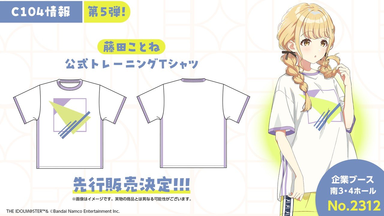 画像ギャラリー No.002 | 「学園アイドルマスター」の