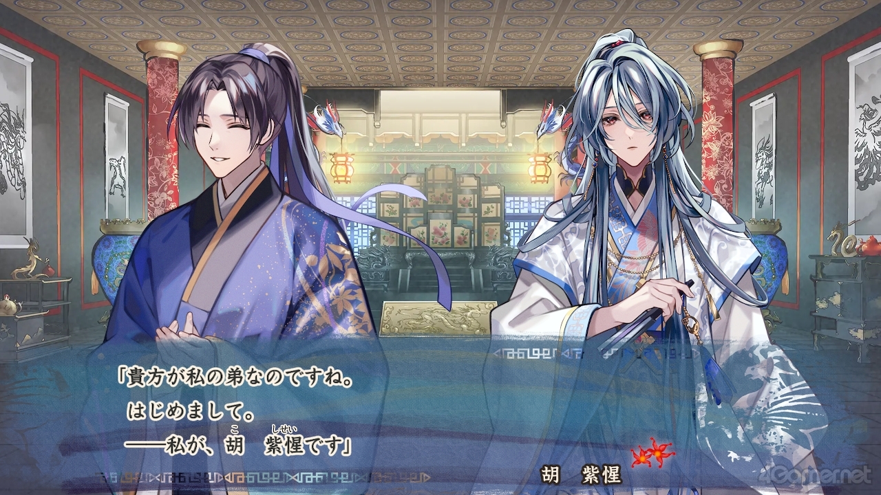 マツリカの炯 中国語版 特典 フェイ ナーヤ ルヲ 燕來 青凛 ゼベネラ