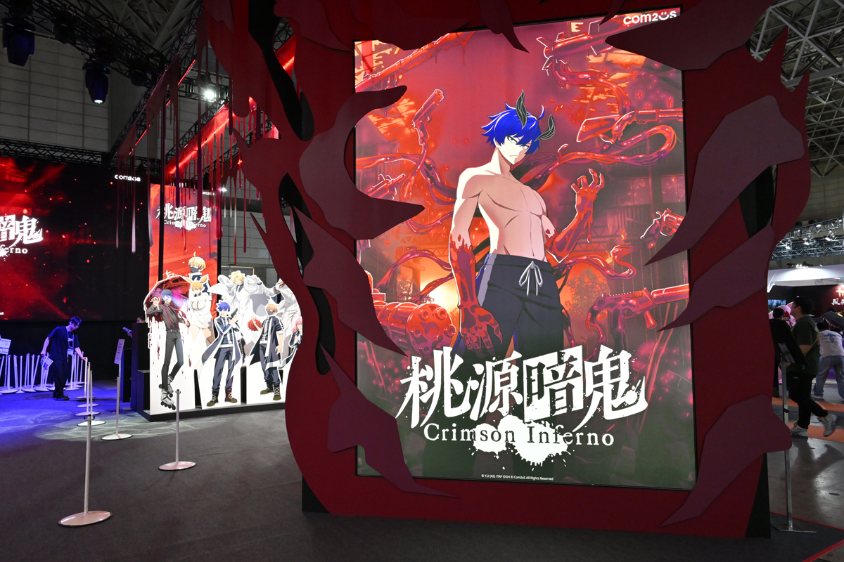 幕張メッセで血蝕解放！ 「桃源暗鬼 Crimson Inferno」を遊んだら，鬼