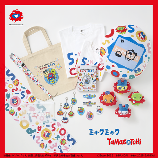 たまごっち」，ミャクミャクコラボデザインのグッズを大阪・関西万博