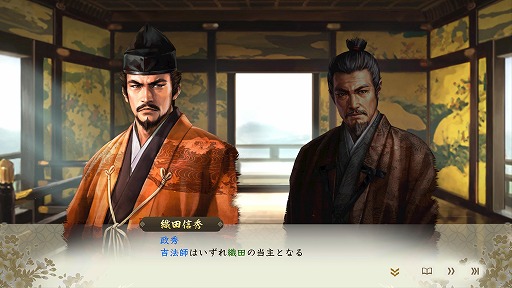 信長の野望・新生 with パワーアップキット Complete Edition」PS5向け