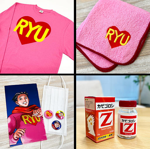 ちいちゃん”のセーターがロングTシャツになって登場。「逆転裁判3