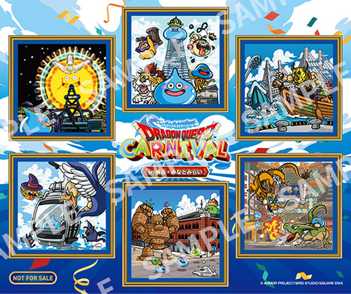 鳥山 明氏やすぎやまこういち氏の貴重な開発資料が見られる