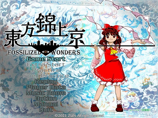 東方Project最新作「東方錦上京 〜 Fossilized Wonders.」，例大祭で