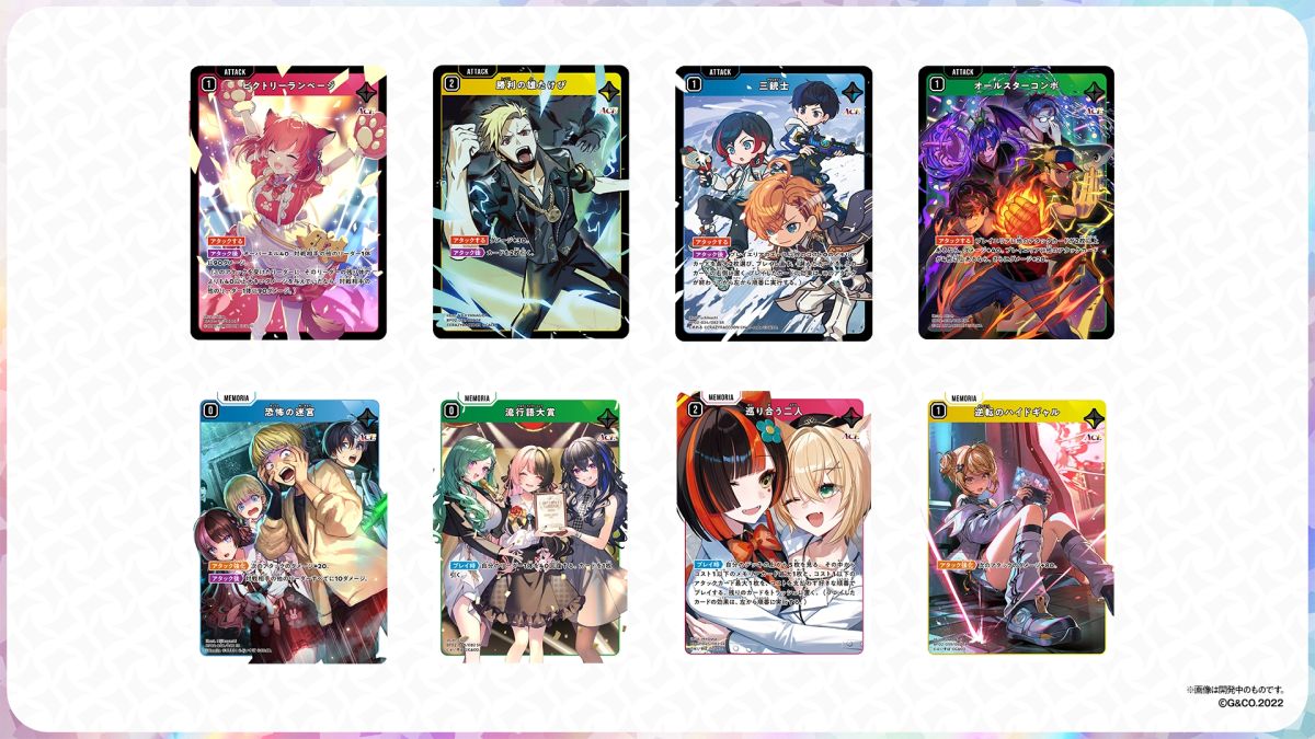 画像ギャラリー No.004 | 「Xross Stars」，第2弾ブースターパック