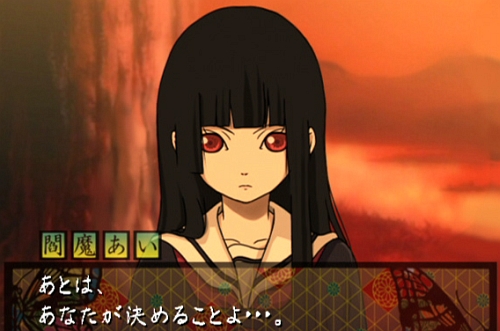 PS2用ミステリーアドベンチャー「地獄少女 澪縁」，9月17日発売。公式