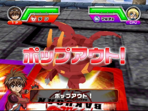 キッズ向けカードゲーム，AC「爆丸アーケードバトラーズ」本日稼働