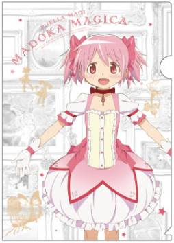 遊んで＋もらえる まどか☆マギカキャンペーン」がセガの