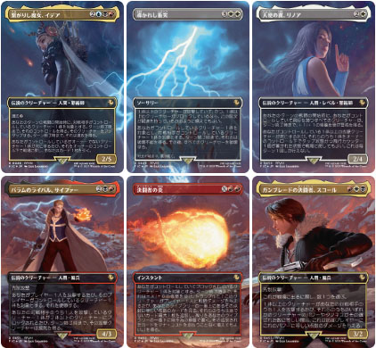 マジック：ザ・ギャザリング──FINAL FANTASY」の新製品，12月5日に