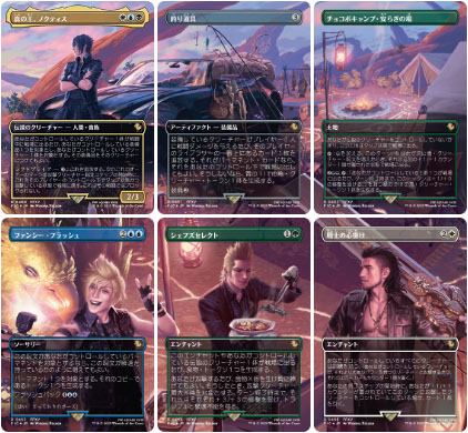 MTG FF シーンボックス 4種セット 日本語版 FINAL FANTASY シーン